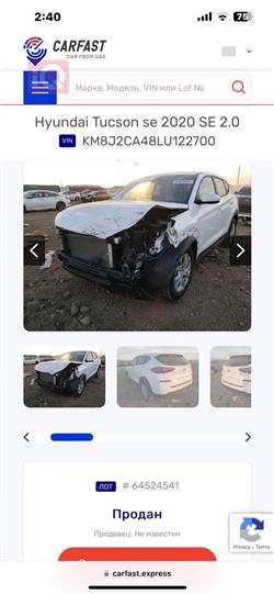 هیوندای تۆکسۆن
